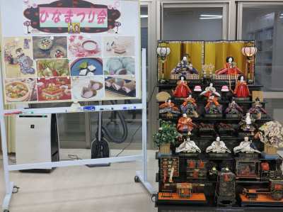 R7.3.1　ひな祭り会