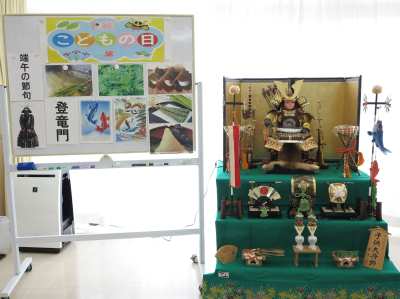 R7.4.26　子どもの日お祝い会
